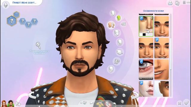 The Sims 4: CAS. Семья Фитцжеральд