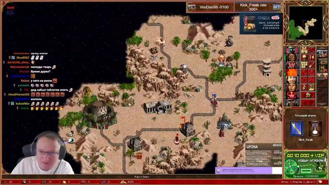 VooDooSh открыл секрет утоп на Jebus Cross Heroes3 смотреть онлайн