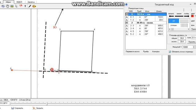 Отвод делянок (лесосек) Чертим абрис смотреть онлайн