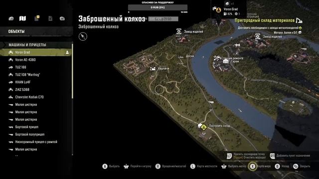 SNOWRUNNER. Заброшенный колхоз. #6. Путь к маяку. Пригородный склад материалов. Магазин прицепов... смотреть онлайн