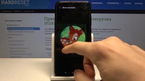Как добавить фото контакта на HUAWEI Honor 20 Lite? / Присвоение картинки абоненту на Honor 20 Lite