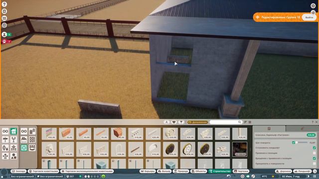 ► Planet Zoo с модами / Строим зоопарк. Эпизод 2 // Tyrannosaurus Rex (Тираннозавр Рекс) смотреть онлайн