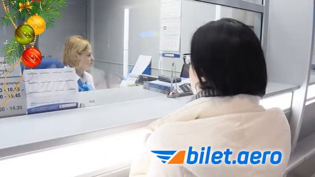 НОВОГОДНЕЕ ПОЗДРАВЛЕНИЕ ЦЕНТРАЛЬНОГО АГЕНТСТВА ВОЗДУШНЫХ СООБЩЕНИЙ смотреть онлайн