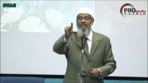 ПАРЕНЬ СПРАШИВАЕТ, ЗАКИРА НАЙКА! ПОЧЕМУ МУСУЛЬМАНЕ ОТСТАЛИ В НАУКЕ?! доктор Закир Найк