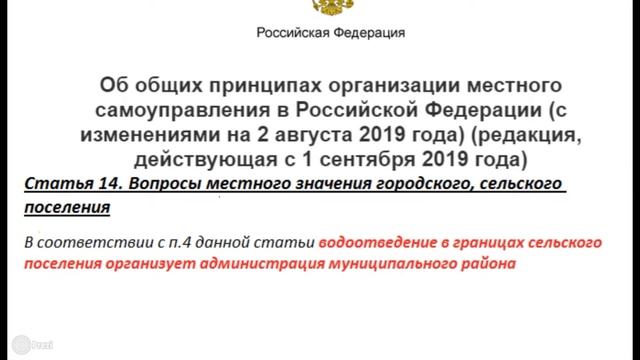 Соседи сливают канализацию септик, что делать. Куда писать жалобу? смотреть онлайн