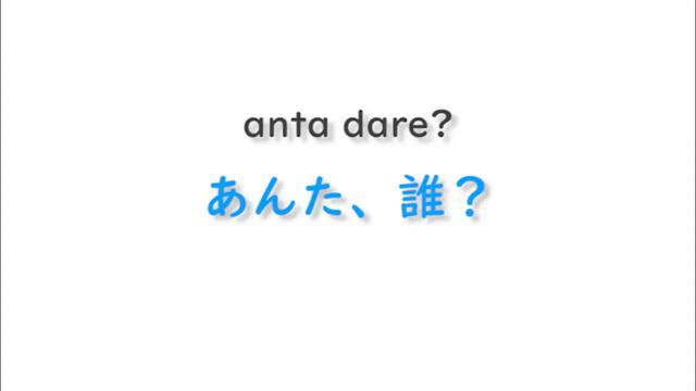 Japanese Speaking Practice with Howl's Moving Castle and mini lessons | 何者 nanimono? смотреть онлайн