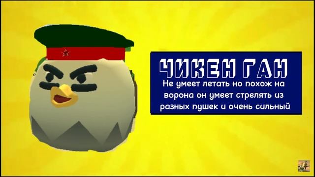 ВЫПАЛ ЧИКЕН ГАН В БРАВЛ СТАРС смотреть онлайн