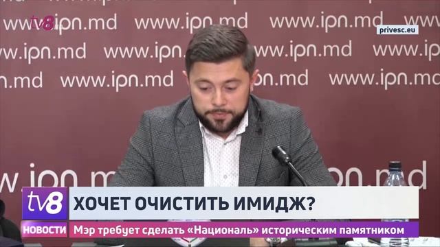 Хочет очистить имидж? Мэр требует сделать «Националь» историческим памятником смотреть онлайн