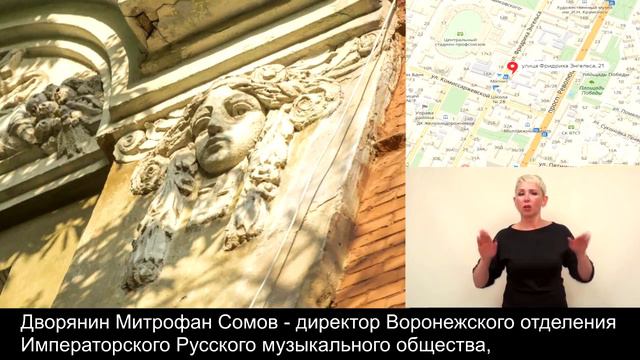 ул. Фридриха Энгельса (Малая Дворянская), 21 смотреть онлайн