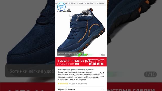 Водонепроницаемые зимние мужские ботинки из коровьей замши, теплые женские ботинки для снега, смотреть онлайн