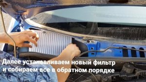 Замена салонного ФИЛЬТРА Лада ГРАНТА  ФЛ.  Что с ним стало после 14 000 км. Ужас