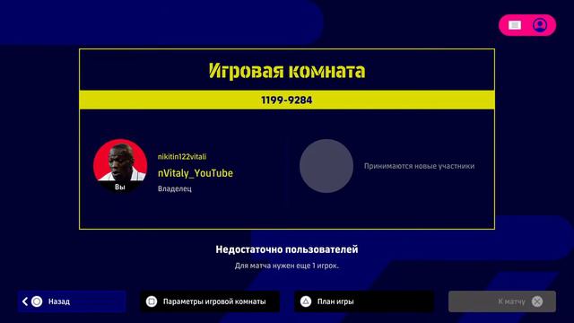 BFL у РАБЫ | Dream team | Играем eFootball 23 на PS5 смотреть онлайн