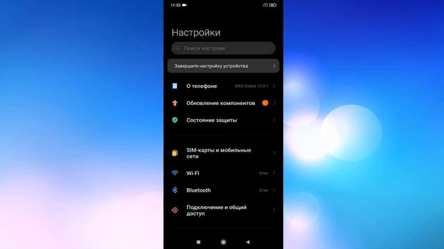 Как включить светлый режим на андроид телефоне.Светлая тема.Light mode смотреть онлайн