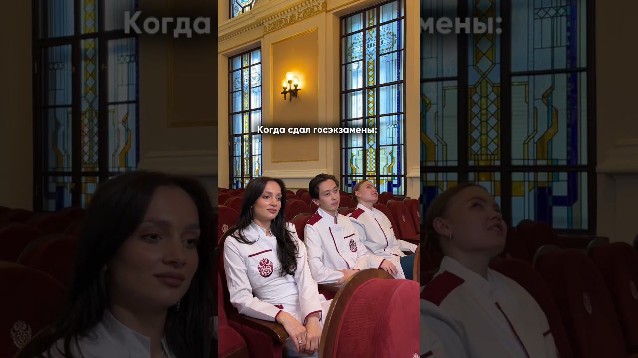 Когда сдал госы: #sibmed #сибгму #университет Екатерина Сушенко смотреть онлайн