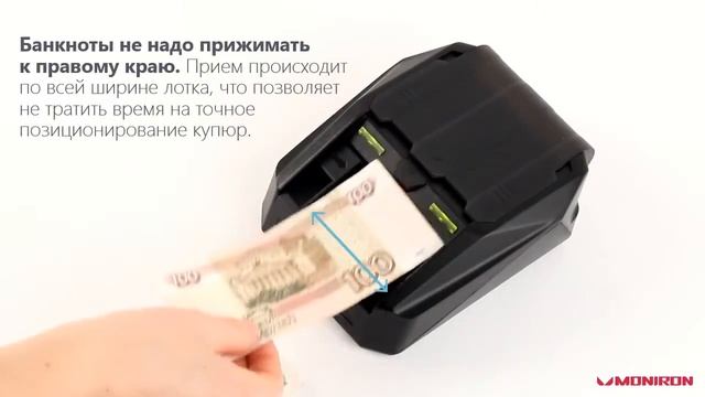 Moniron Dec POS детектор валют для кассы в Office-World.ru смотреть онлайн