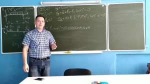 5.4 Определение реакций опор. Часть 2. Консольная балка с жёсткой заделкой.