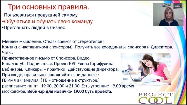 Успешный старт. Е .Гарифулина смотреть онлайн