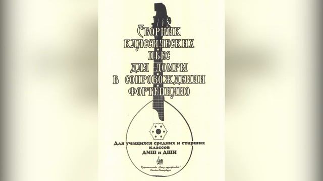 Просветительство как основная задача подготовки печатных изданий для детей смотреть онлайн