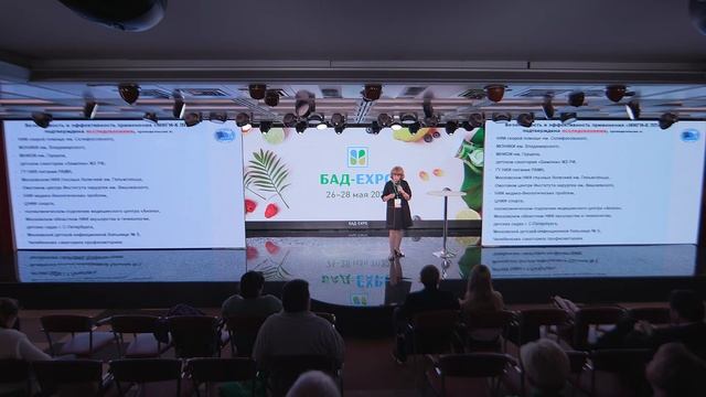 Польза моря – море пользы! Гидролизат из мяса мидий МИГИ-К ЛП смотреть онлайн