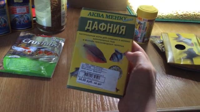 Что нужно для аквариума. смотреть онлайн