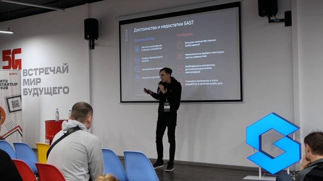 Андрей Лёвкин: Как эффективно и безболезненно построить процесс безопасной разработки приложений смотреть онлайн