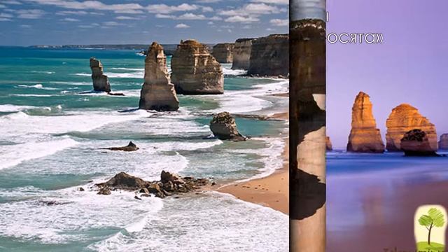 12 апостолов в национальном парке Кэмпбелл в Австралии смотреть онлайн