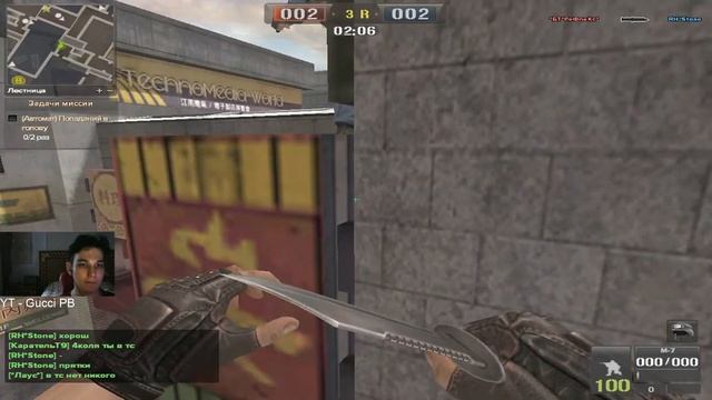 Пряточки | Point Blank смотреть онлайн