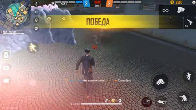 Imposter Free Fire смотреть онлайн