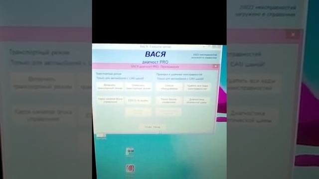 Копия видео "Как узнать реальный пробег" смотреть онлайн