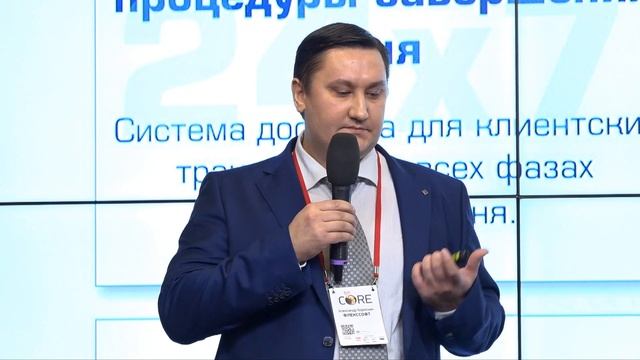 Александр Борискин смотреть онлайн