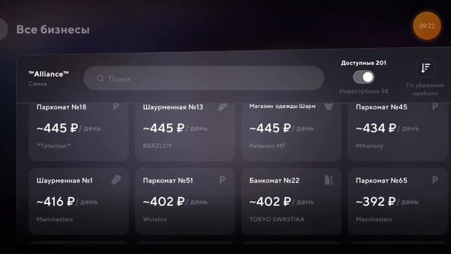 Семейный Бизвар за Банкомат! *Alliance* - *Antipov*! Матрёшка РП смотреть онлайн