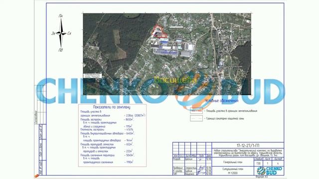 Энергетический комплекс 6 МВт вертикальной планировки.\ Power complex 6 MW vertical layout. смотреть онлайн