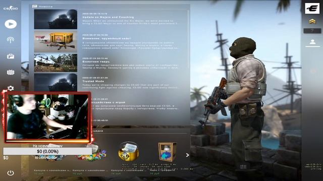 faceit НАЧАЛО смотреть онлайн