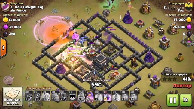 Атака ведьма на 9 тх смотреть онлайн