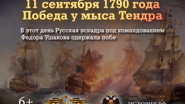 11 сентября смотреть онлайн