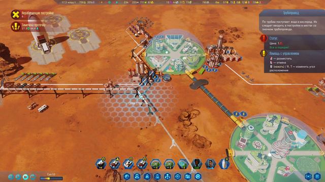 SURVIVING MARS - №8 НЕ ХВАТАЕТ ВОДЫ И РАБОЧИХ РУК смотреть онлайн