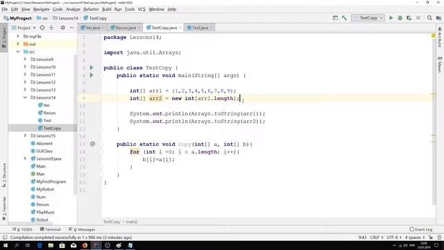 Java - урок 14.4 (Копирование массивов) смотреть онлайн
