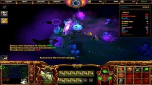 Снес троих на старте | карта 23 расы Warcraft 3