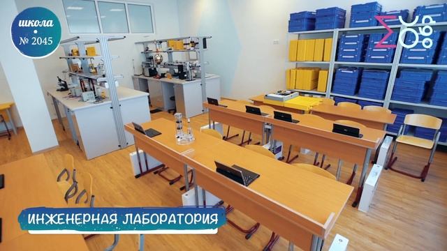 Школа № 2045 | Крюково | ЗелАО | Москва смотреть онлайн