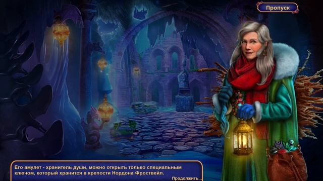 Enchanted Kingdom 9. Frost Curse | Зачарованное Королевство 9. Ледяное проклятие прохождение #2 смотреть онлайн