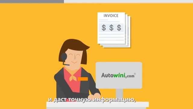 Глобальный рынок трейдеров, Autowini.com! смотреть онлайн