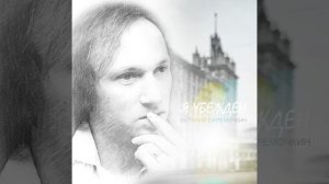 Великий бог