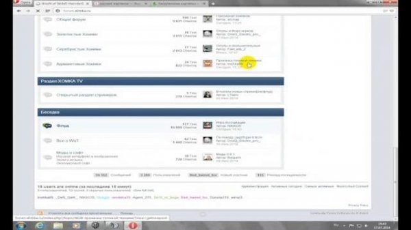 Как залить шелл на форумы phpBB. Video.antichat - Grrl