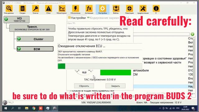 BUDS2 Learning TPS/ BRP SkiDoo/ Lynx смотреть онлайн