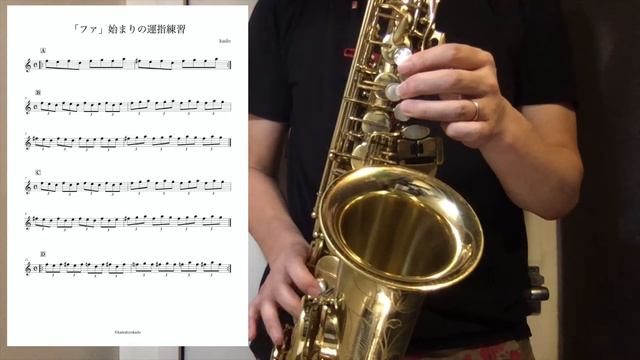 「ファ」始まりの運指練習 смотреть онлайн