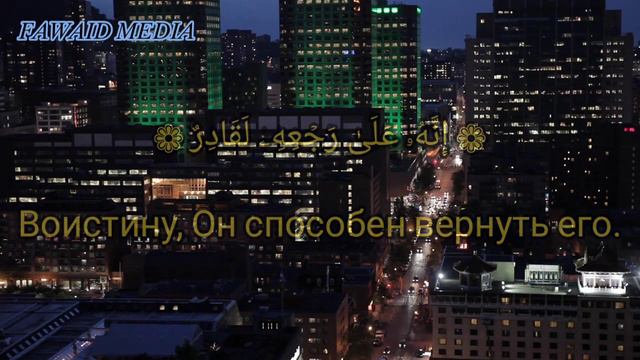 Сура 86 Ат-Тарик (Звезда, восходящая ночью). Чтец Мухаммад Аргунский. смотреть онлайн