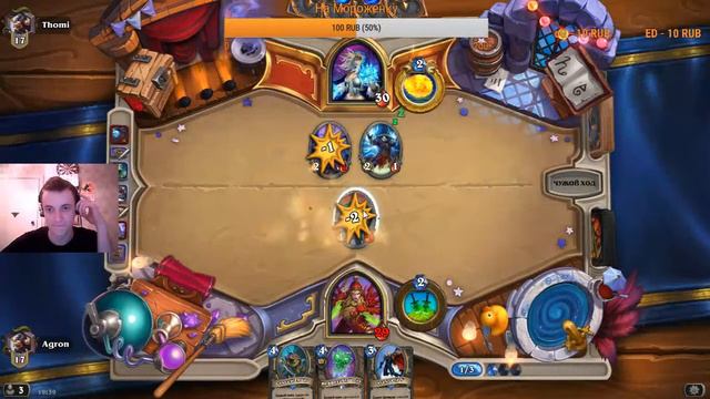 Hearthstone: Большой Турнир для регистрации пройдите в группу!или напишите в чат. смотреть онлайн