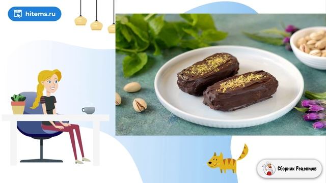 Сборник рецептов