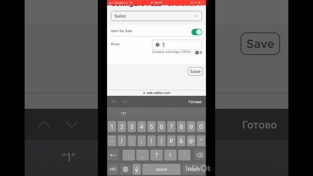 Как сделать крейт пасс смотреть онлайн