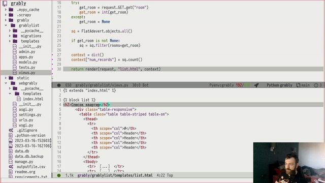 Третий урок на "помидорку" 2023-03-16 - наследование шаблонов и вывод данных из запроса смотреть онлайн